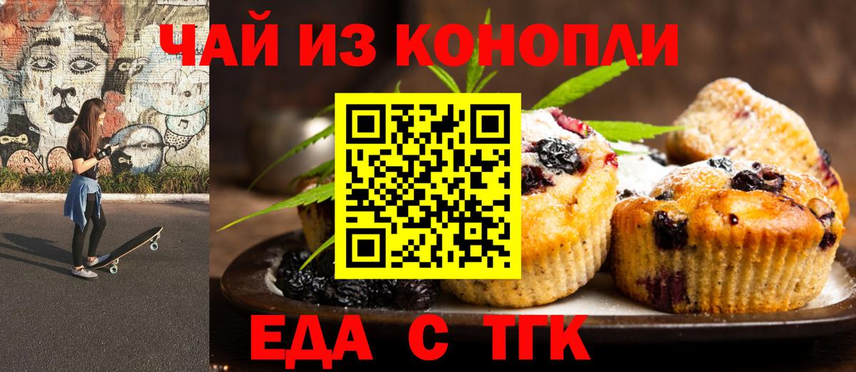 Canna-Cookies марихуана Прохладный