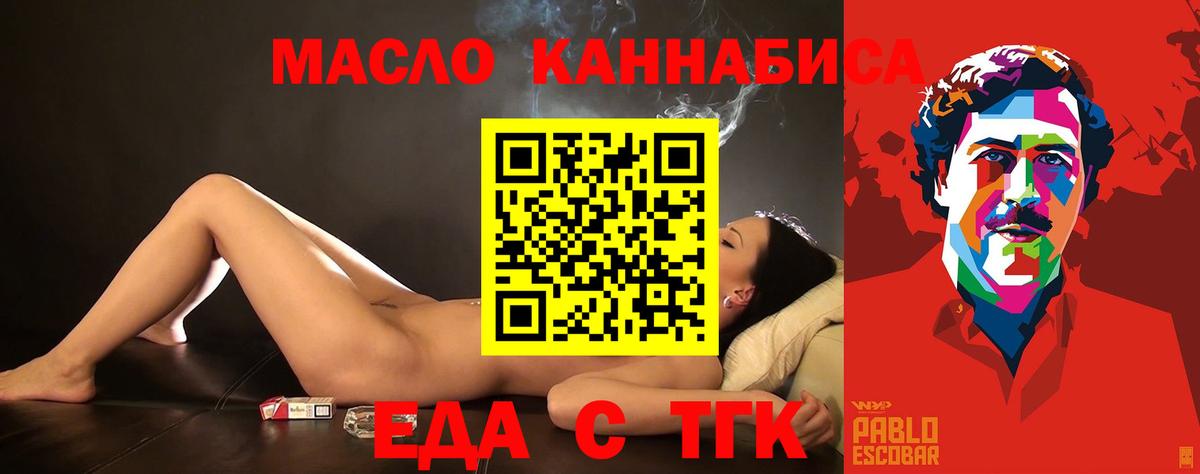 Прохладный  Canna-Cookies марихуана  Вход с VPN 