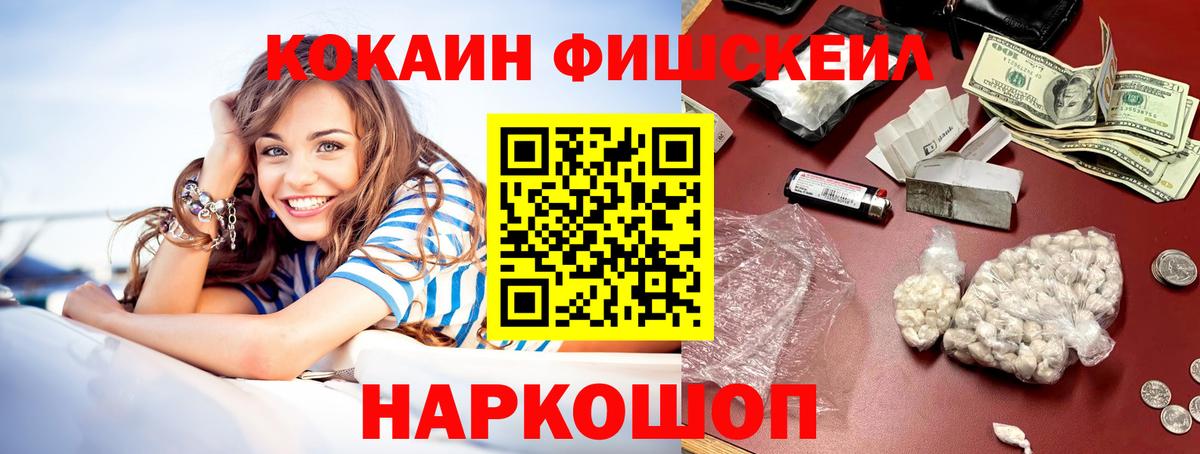 Cocaine 97% Прохладный