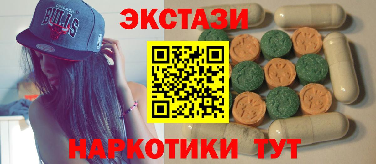 ЭКСТАЗИ бентли  Вход с VPN  мориарти официальный сайт  ЭКСТАЗИ mix  Прохладный  ЭКСТАЗИ 