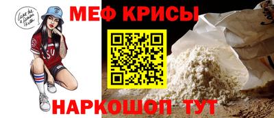 скорость mdpv Ярцево