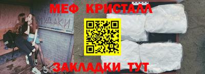 каннабис Ярославль