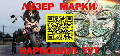 мяу мяу кристалл Янаул