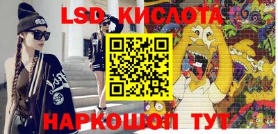 мяу мяу кристалл Янаул