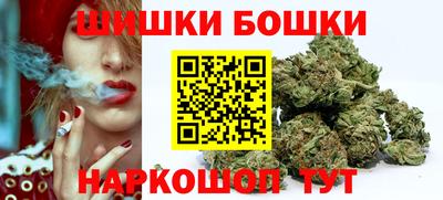 каннабис Ярославль