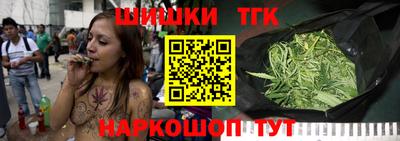 каннабис Ярославль