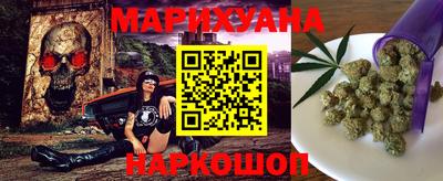 каннабис Ярославль