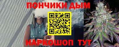 мяу мяу кристалл Янаул