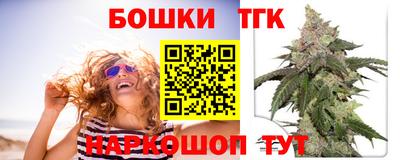 мяу мяу кристалл Янаул