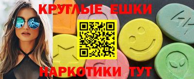 мяу мяу кристалл Янаул