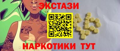 мяу мяу кристалл Янаул