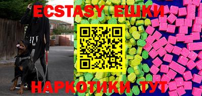 мяу мяу кристалл Янаул
