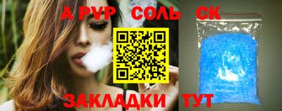 мяу мяу кристалл Янаул