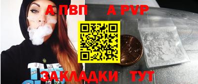 скорость mdpv Ярцево