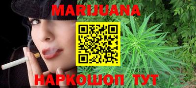 каннабис Ярославль