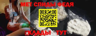 мяу мяу кристалл Янаул