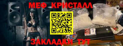 каннабис Ярославль