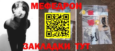 скорость mdpv Ярцево