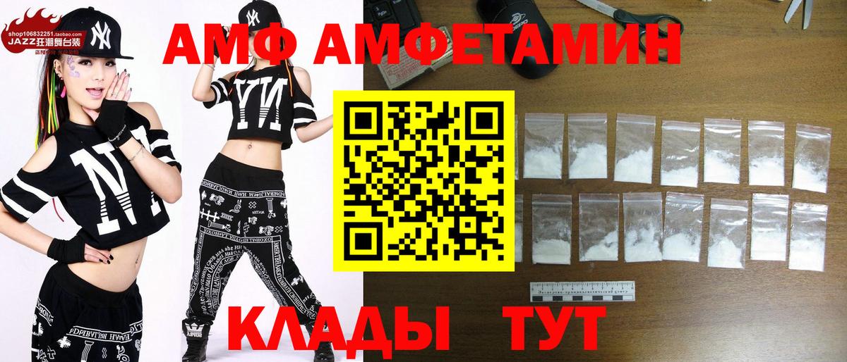 МЕТАМФЕТАМИН винт  Вход с VPN  МЕТАМФЕТАМИН винт  Прохладный 