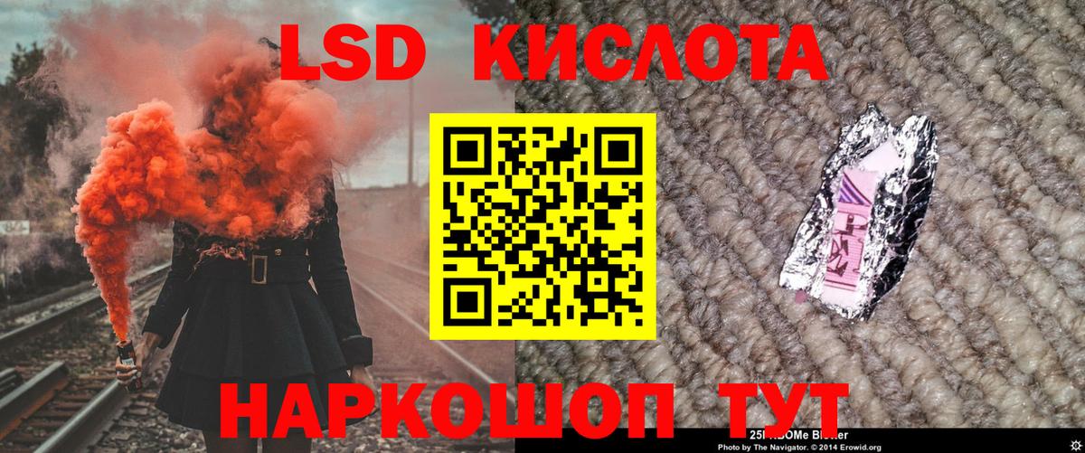 Наркотические марки 1,5мг Прохладный