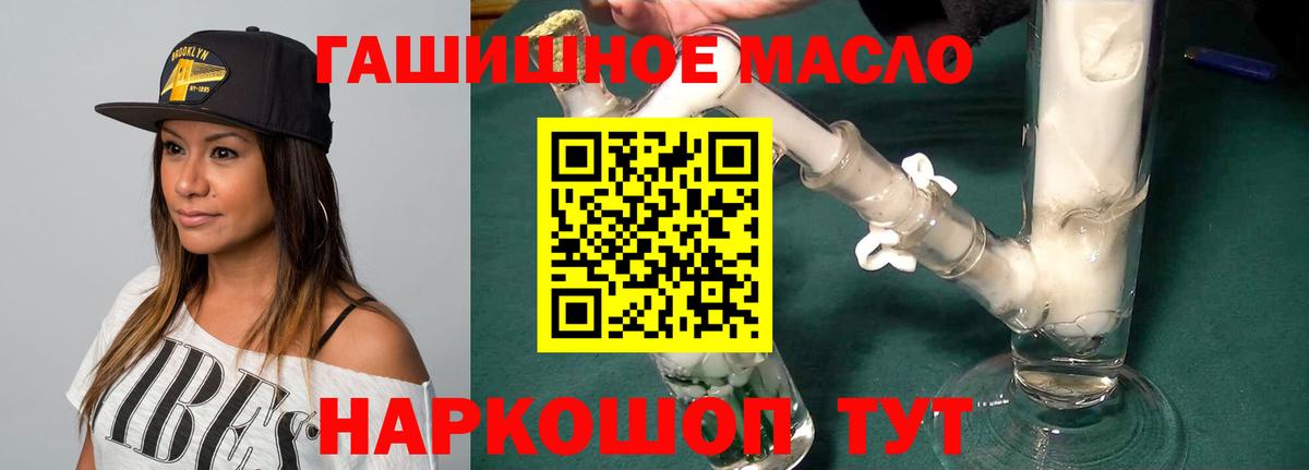 Дистиллят ТГК вейп  ТГК вейп с тгк  Прохладный  Вход с VPN 