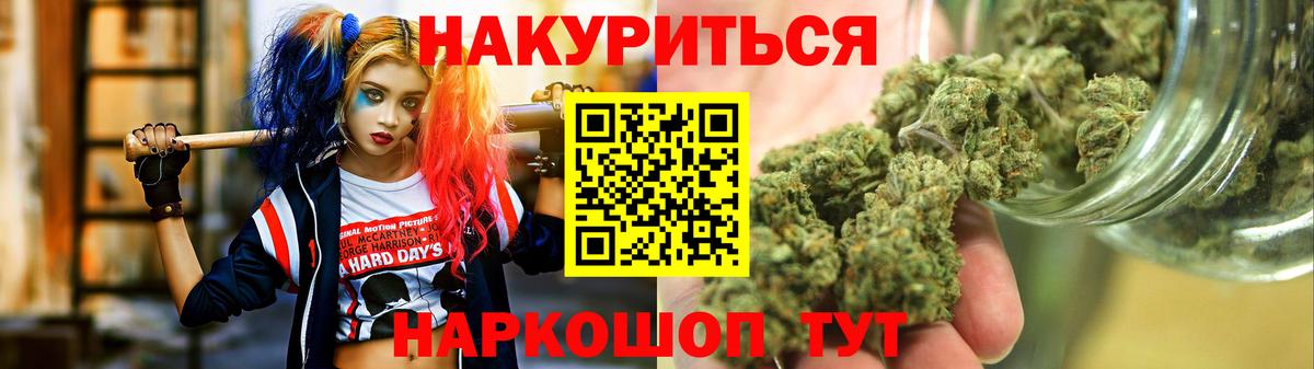 Каннабис LSD WEED Прохладный